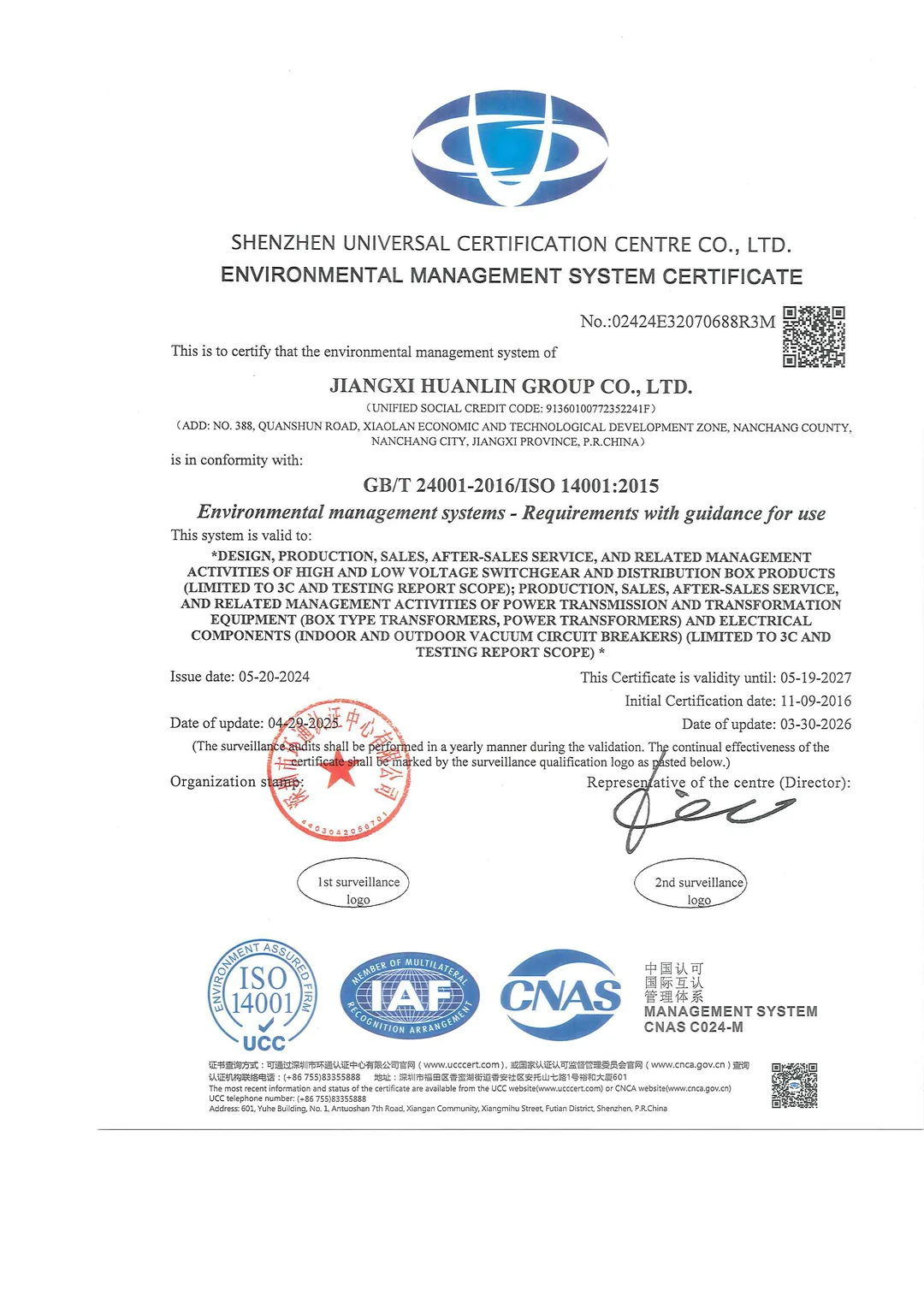 ISO 14001 — Environmental Management System — issued by Shenzhen Universal Certification Centre (CNAS-accredited)