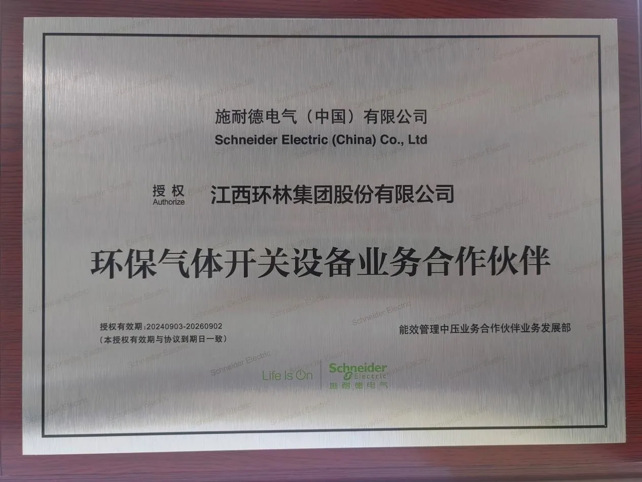Schneider Electric Eco-Gas Switchgear Business Partner — issued by Schneider Electric (China) Co., Ltd.