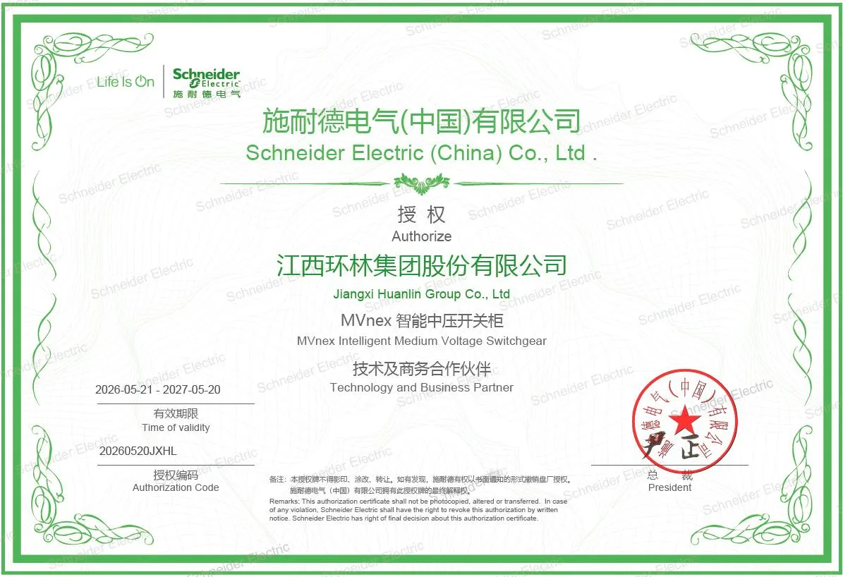 Schneider Electric MVnex — Technology & Business Partner — issued by Schneider Electric (China) Co., Ltd.