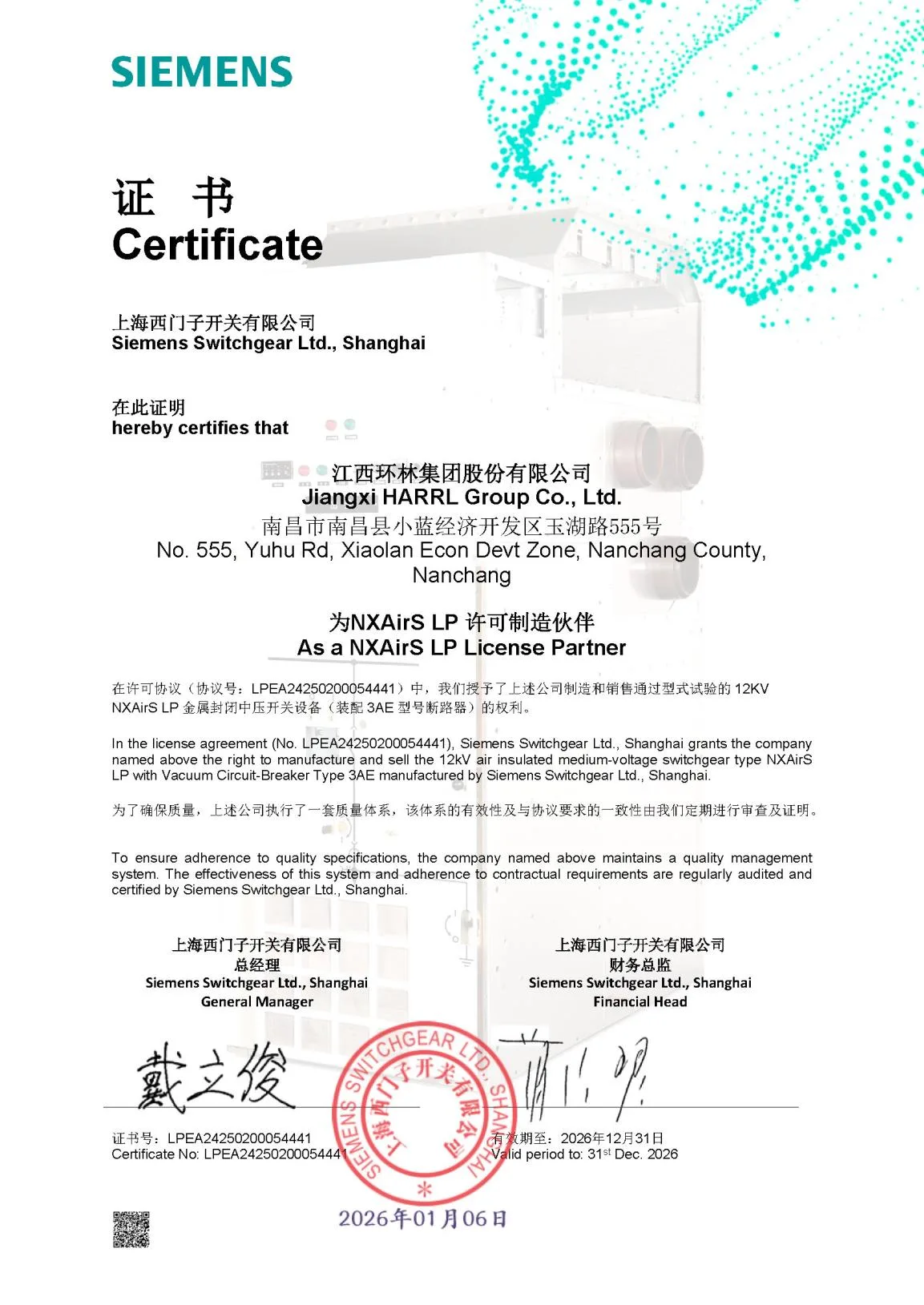 Siemens NXAirS LP License Partner — issued by Siemens Switchgear Ltd., Shanghai