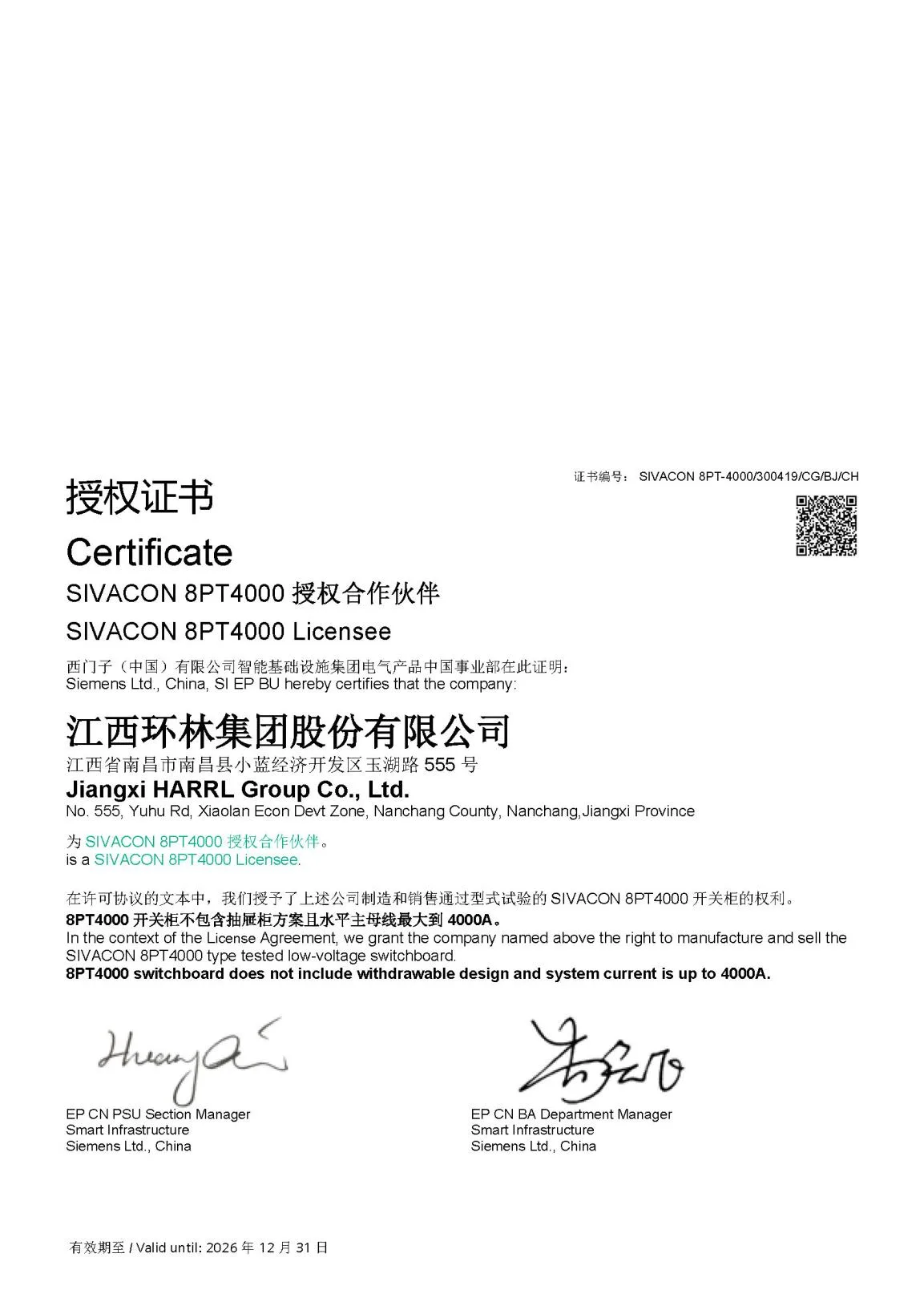 Siemens SIVACON 8PT4000 Licensee — issued by Siemens Ltd., China — Smart Infrastructure