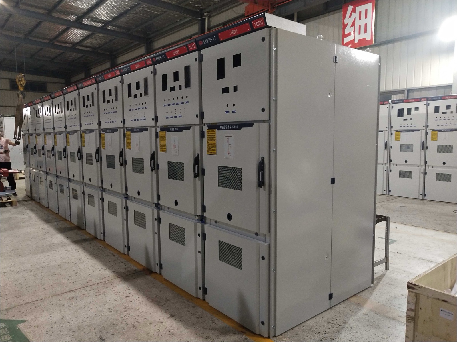 HARRL Supplies MV & LV Switchgear for a Copper-Cobalt Mine Project in Zambia